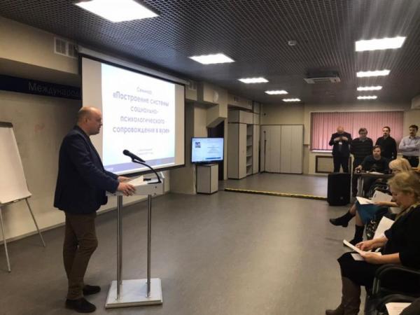 21.03.2019_photo_seminar.jpg