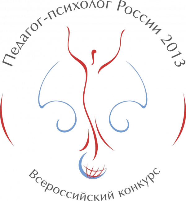 PP2013logo.png