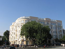 Rostov_State_University.jpg