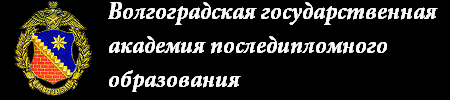 Volgograd.png