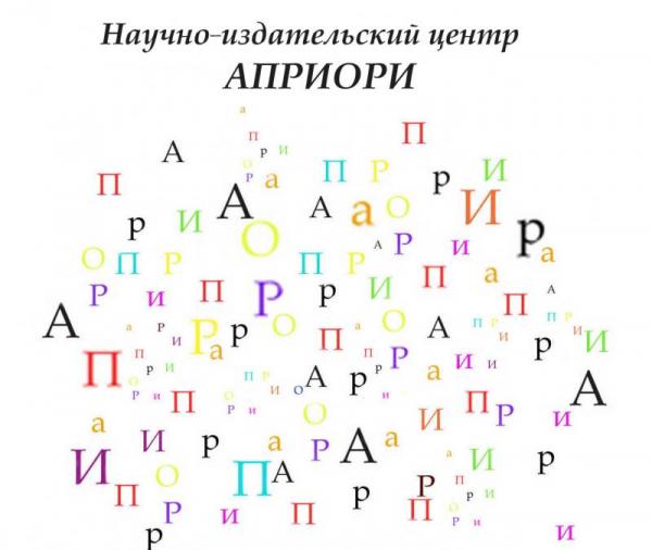 apriori.jpg