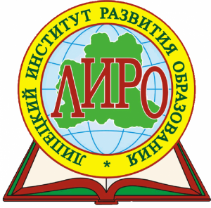 liro.png liro.png