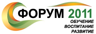 logo_forum_2011.jpg