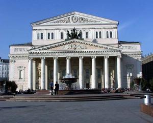 Москва Москва