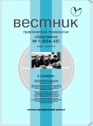 vestnik2018_1-2.png vestnik2018_1-2.png